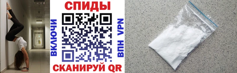 Купить  Амурск  АМФ 97% 