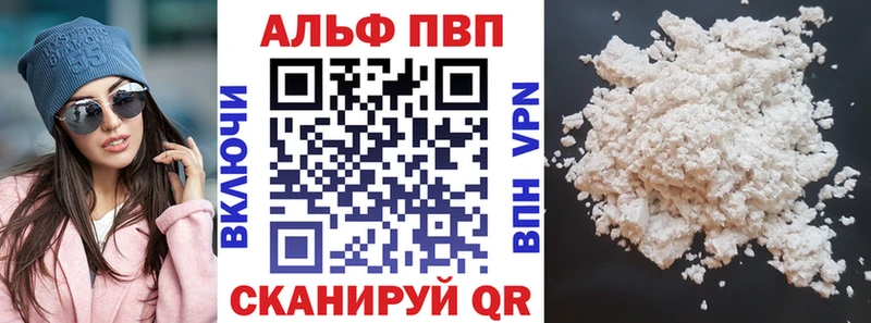Купить где  Амурск  A PVP мука 