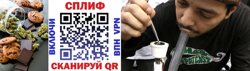 Купить  Амурск  Еда ТГК марихуана 