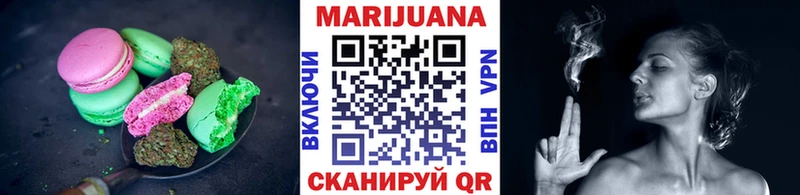 Cannafood марихуана Амурск