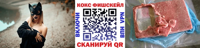 Купить  Амурск  Cocaine Перу 