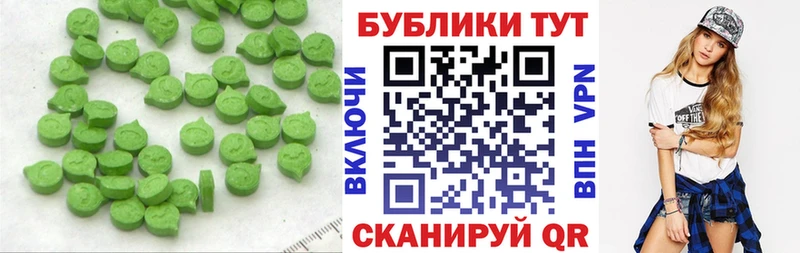 Ecstasy бентли  Купить где  Амурск 