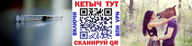 КЕТАМИН ketamine  Купить  Амурск 