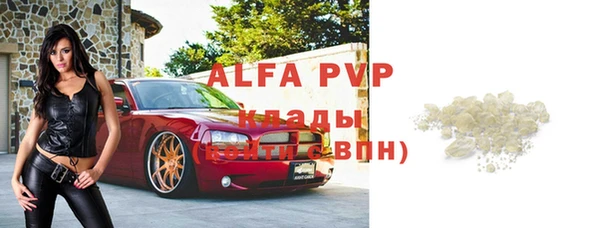 apvp Медногорск