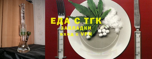 стафф Магас