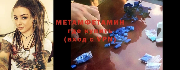 spice Мегион