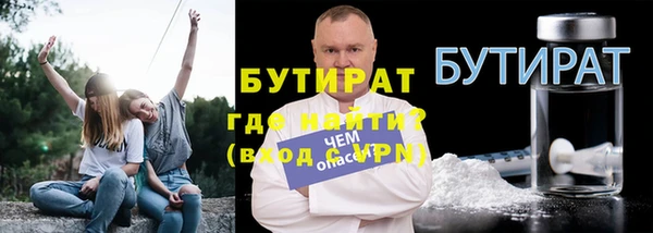 стафф Магас