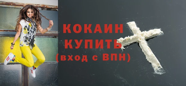 стафф Магас