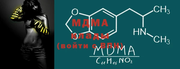 стафф Магас