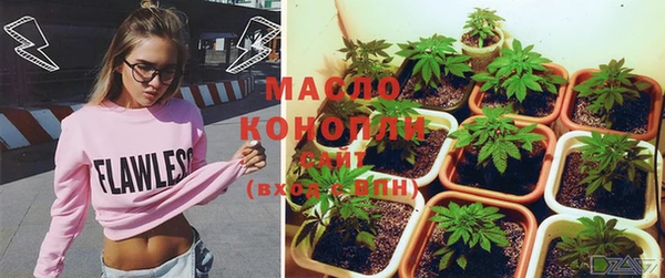 стафф Магас