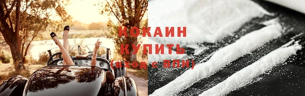 кокаин колумбия Майский