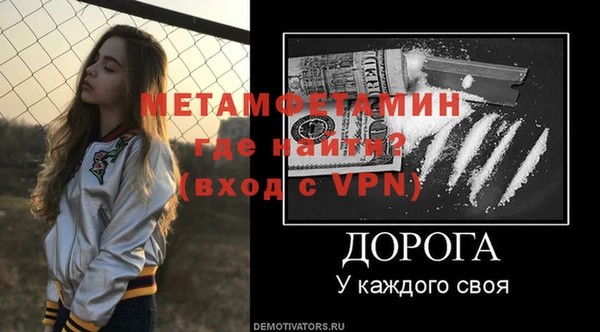 стафф Магас