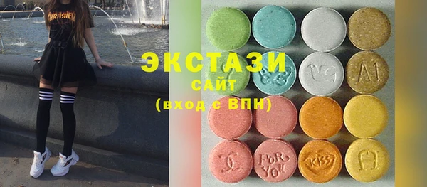 стафф Магас