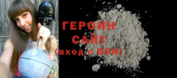 стафф Магас