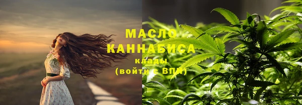 spice Мегион