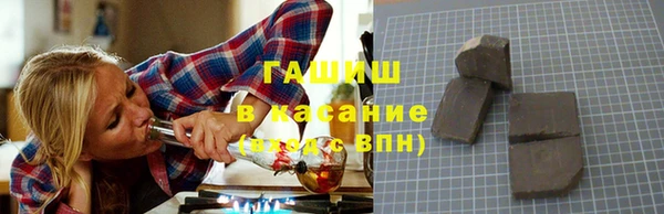 стафф Магас