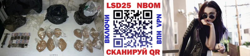 Купить  Амурск  Лсд 25 экстази кислота 