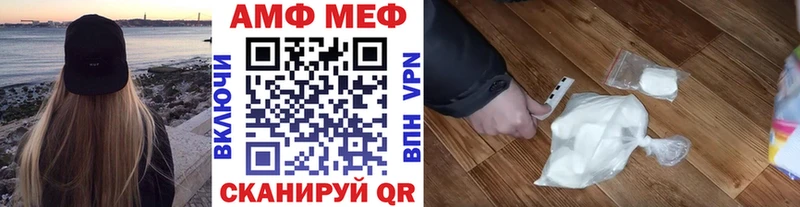 Купить закладки  Амурск  Метамфетамин пудра 