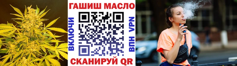 Купить где  Амурск  ТГК THC oil 