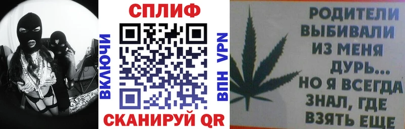 Канабис гибрид Амурск
